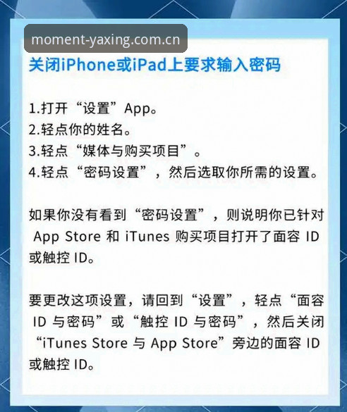 此刻即新场中国区APP下载 亚星体育平台此刻即新场中国区APP下载安装教程:安卓、苹果与PC端避坑指南